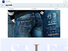 Tablet Screenshot of bigtrain.tw